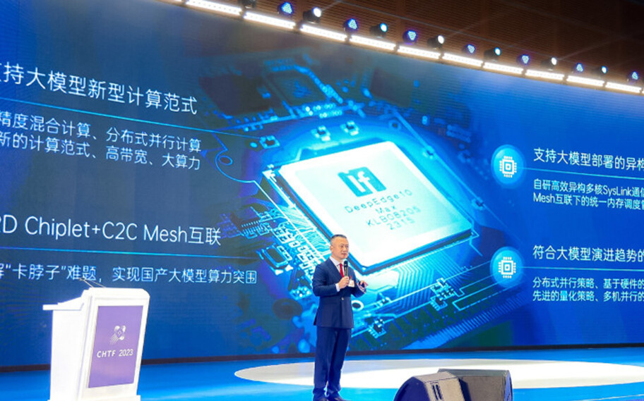 china lança processador para ia 90% mais barato que gpus